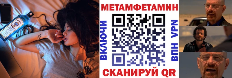 АМФЕТАМИН Розовый  закладка  Озёры 