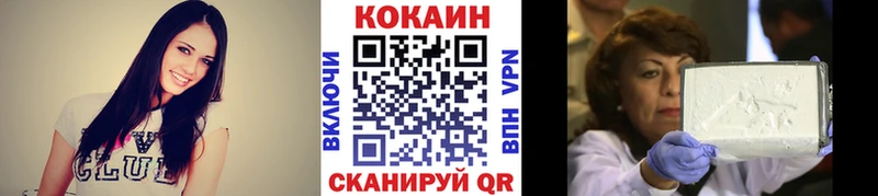 omg ССЫЛКА  как найти наркотики  Озёры  COCAIN 97% 