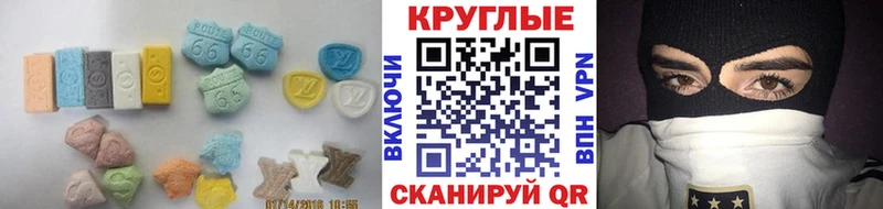 ЭКСТАЗИ Cube купить закладку Озёры