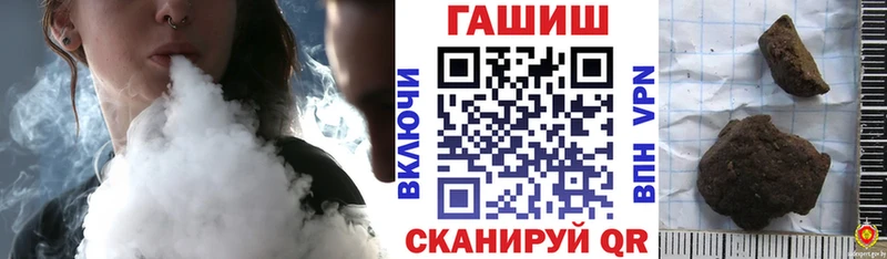 ГАШ Cannabis  Озёры 