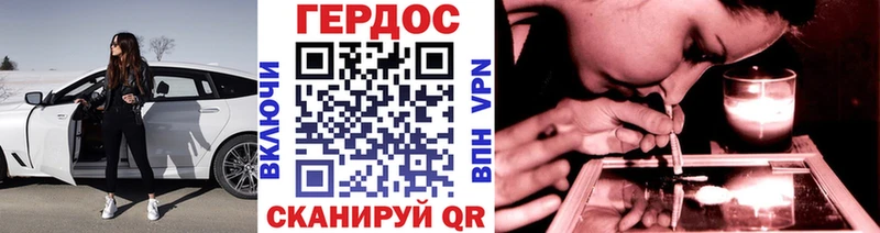 blacksprut зеркало  Озёры  ГЕРОИН герыч 