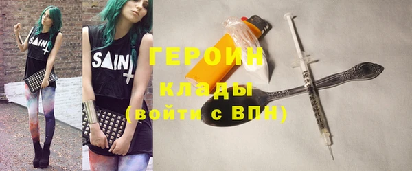 MDMA Балабаново
