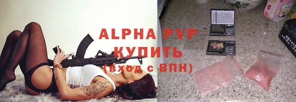 сатива Баксан