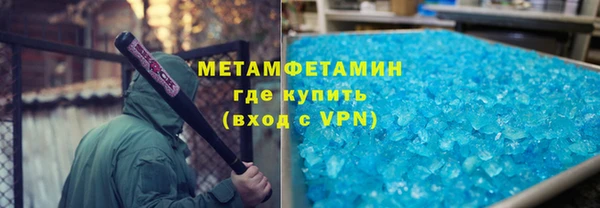 тгк Балахна