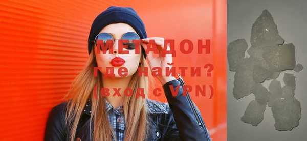 MDMA Балабаново