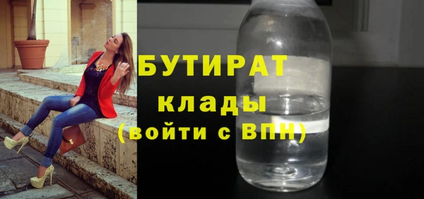 тгк Балахна