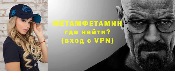 тгк Балахна