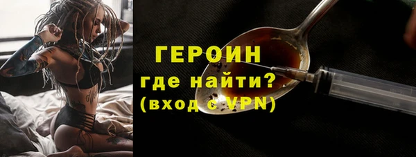 тгк Балахна