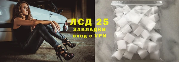MDMA Балабаново