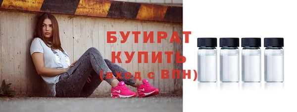дистиллят марихуана Аркадак