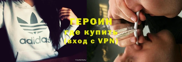 MDMA Балабаново