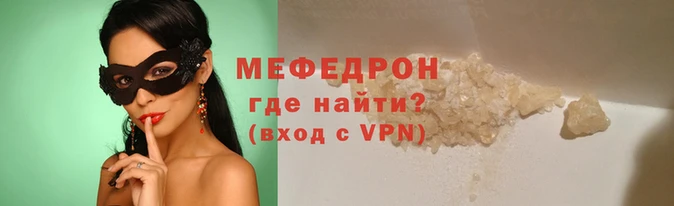 синтетический гашиш Нефтекумск