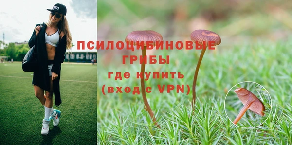 MDMA Балабаново