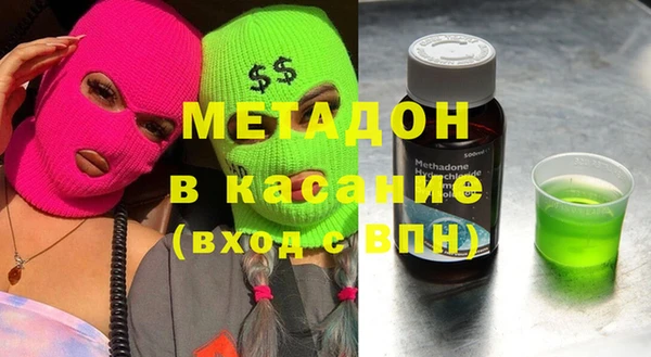 mdma Нефтегорск