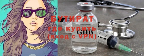 сатива Баксан