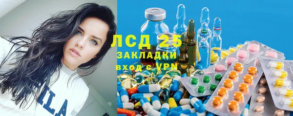тгк Балахна