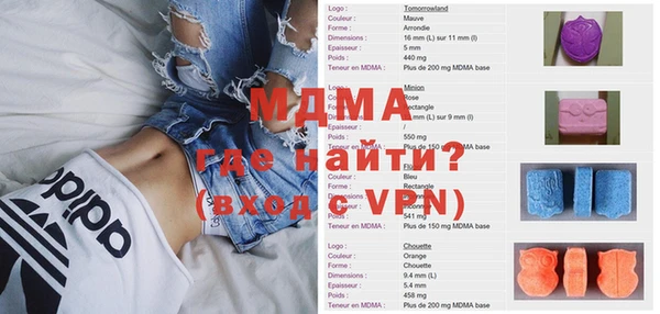mdma Нефтегорск