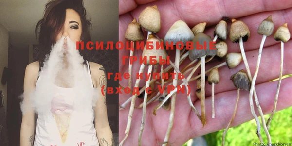 синтетический гашиш Нея