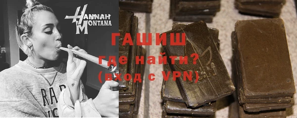 тгк Балахна