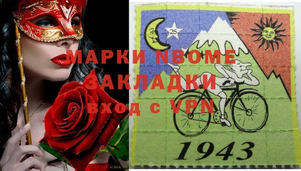 синтетический гашиш Нея