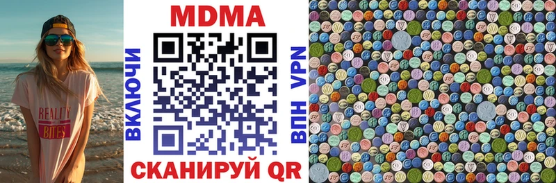МДМА кристаллы  OMG онион  Озёры 
