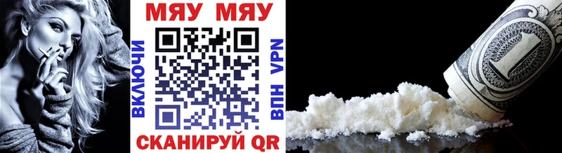 Мефедрон мука Озёры