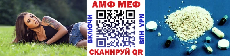 закладка  Озёры  Первитин мет 