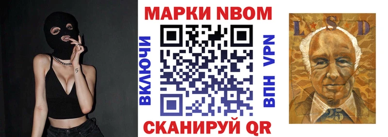 блэк спрут вход  Озёры  Марки 25I-NBOMe 1,5мг 