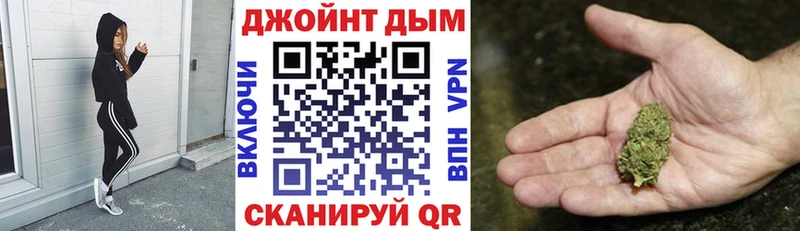Канабис VHQ ОМГ ОМГ tor Озёры